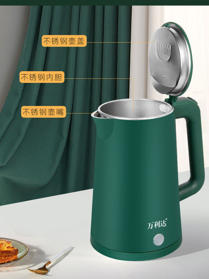 万利达智能保温电热水壶大容量不锈钢烧水壶快速烧水保温水壶