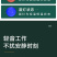 万利达智能保温电热水壶大容量不锈钢烧水壶快速烧水保温水壶