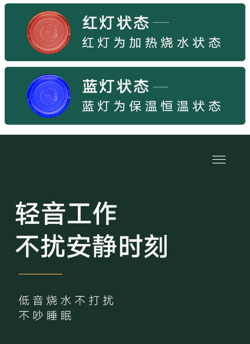 万利达智能保温电热水壶大容量不锈钢烧水壶快速烧水保温水壶