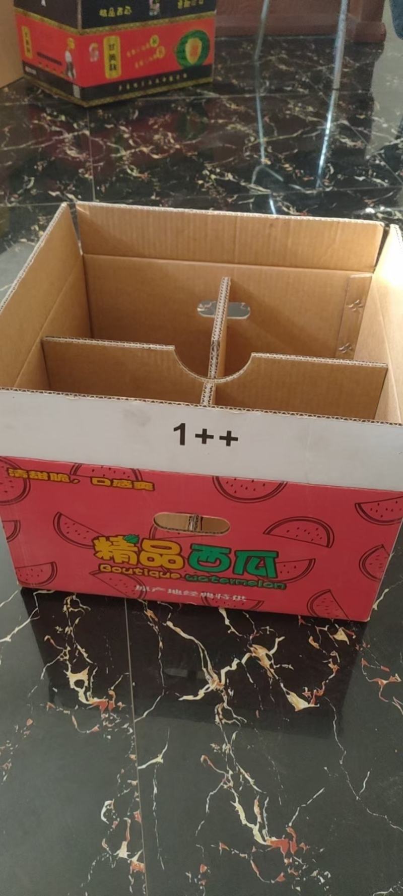 纸箱