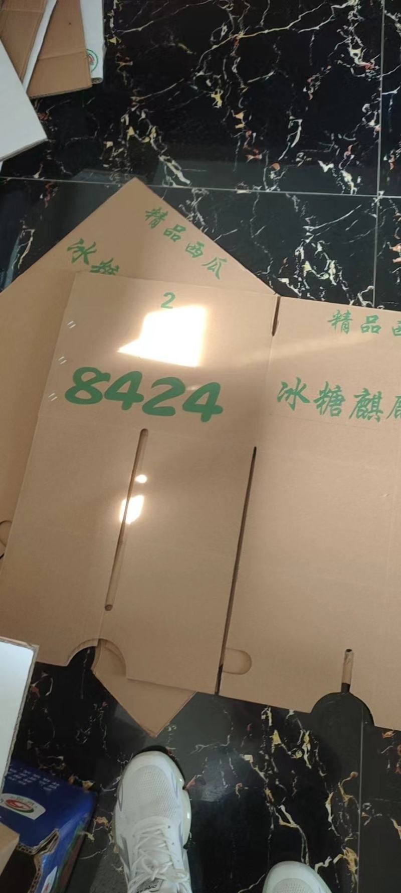 纸箱
