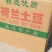 纸箱