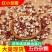 红豆掰，红小豆豆沙馅原料五谷杂粮袋装50斤