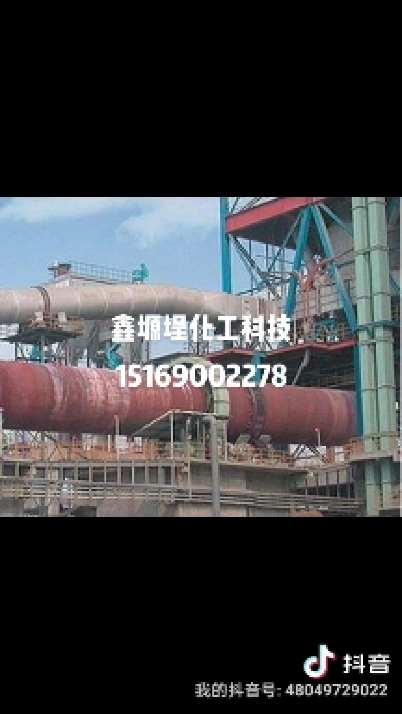 现货供应氢氧化钙氧化钙颗粒粉剂池塘消毒大田改良
