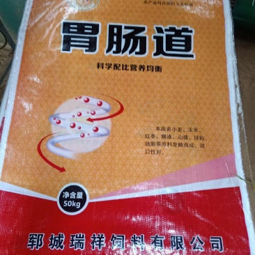 胃肠道饲料，调理肠道，改善肠道健康，适合各阶段禽类使用，