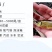 丁桂鱼苗