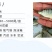 罗非鱼苗