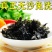 紫菜头水无沙免洗紫菜高泡发凉拌煲汤包邮