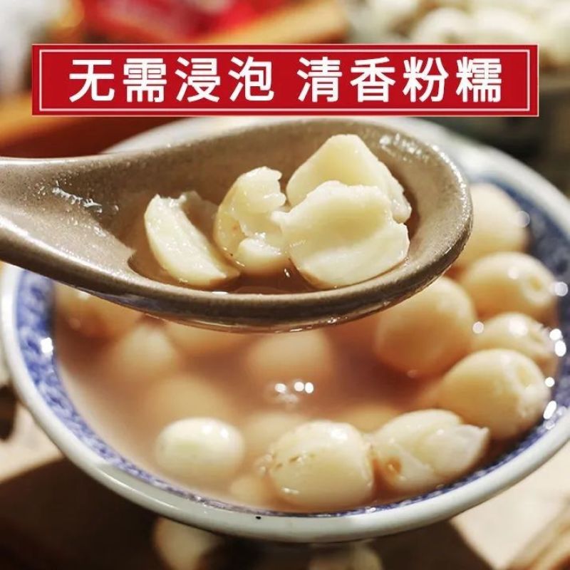 批发现货莲子建宁莲子莲子心茶莲子粉莲子大全