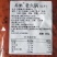 火锅底料，火锅红油老油，香味浓郁，适用火锅自助餐麻辣烫