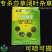 水鲨10%吡嘧磺隆水稻田稗草莎草阔叶杂草除草剂
