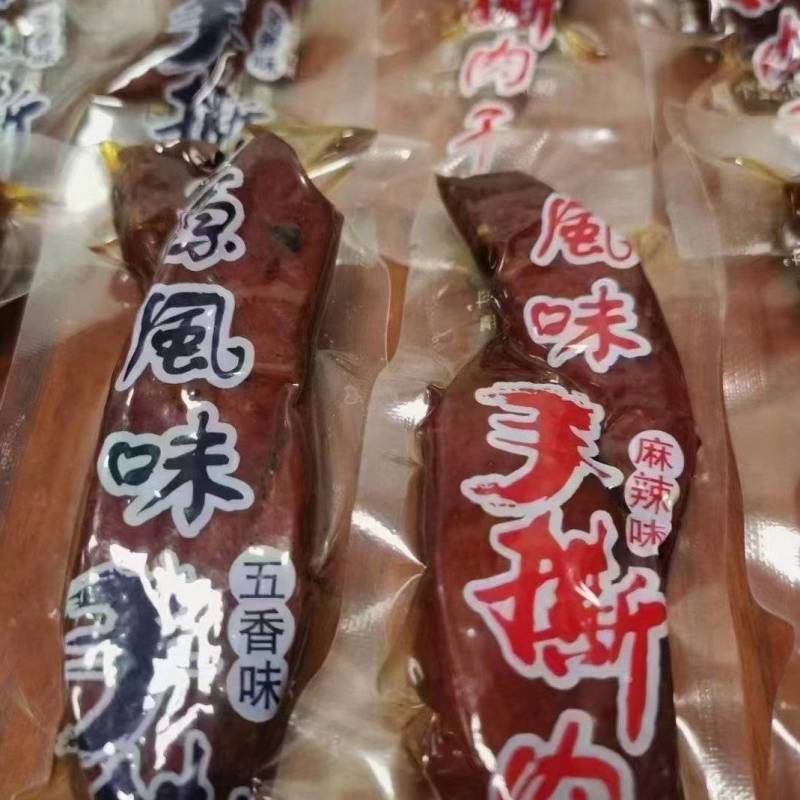 高原风味手撕，鸭肉、鸡肉手撕，景区展销会货源，跑江湖地摊