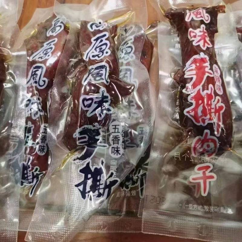 高原风味手撕，鸭肉、鸡肉手撕，景区展销会货源，跑江湖地摊