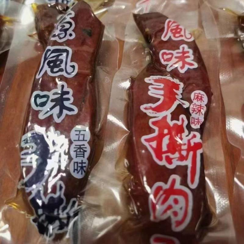 高原风味手撕，鸭肉、鸡肉手撕，景区展销会货源，跑江湖地摊
