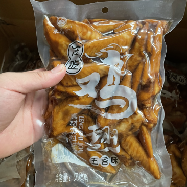 全熟鸡尖麻辣五香椒麻鸡尖450g冷吃系列休闲食品