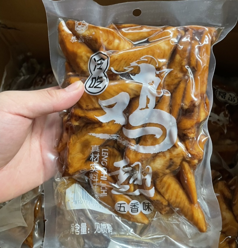 全熟鸡尖麻辣五香椒麻鸡尖450g冷吃系列休闲食品