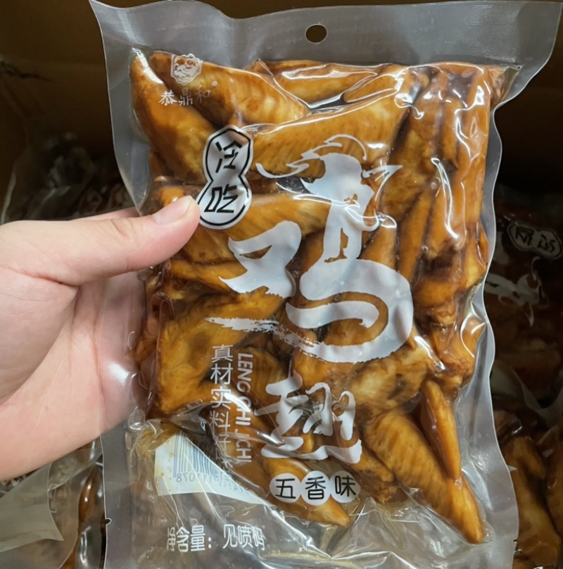 全熟鸡尖麻辣五香椒麻鸡尖450g冷吃系列休闲食品