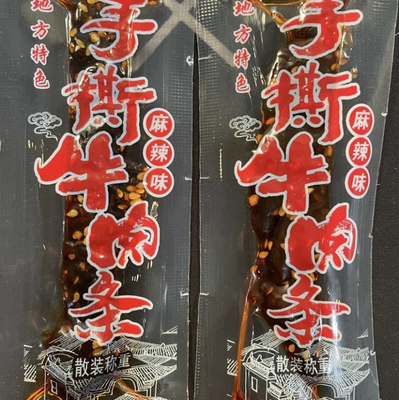 手撒牛肉油麻条麻辣五香真空独立包装高端大气上档次