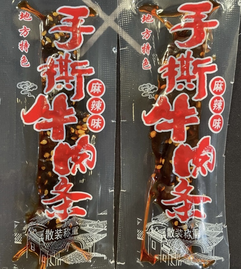 手撒牛肉油麻条麻辣五香真空独立包装高端大气上档次
