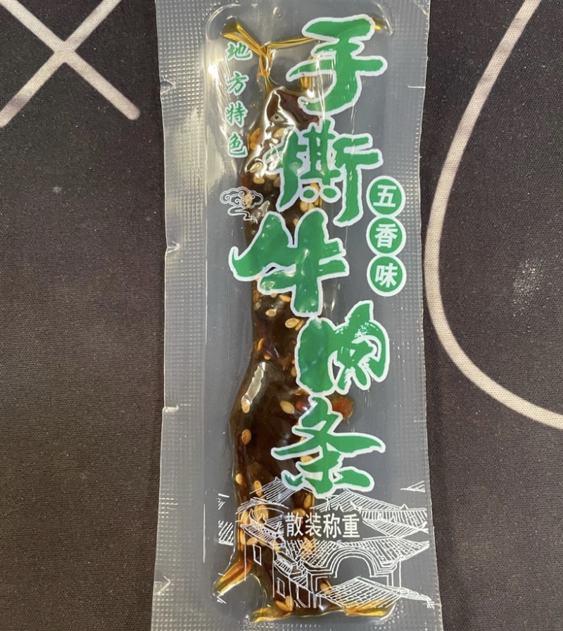 手撒牛肉油麻条麻辣五香真空独立包装高端大气上档次