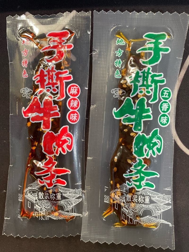 手撒牛肉油麻条麻辣五香真空独立包装高端大气上档次