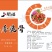 酱香脆骨，猪脆骨，秘制调料，卤制全熟，加热即可食用