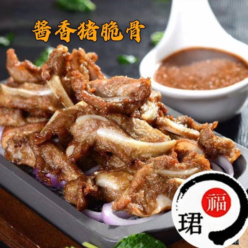 酱香脆骨，猪脆骨，秘制调料，卤制全熟，加热即可食用