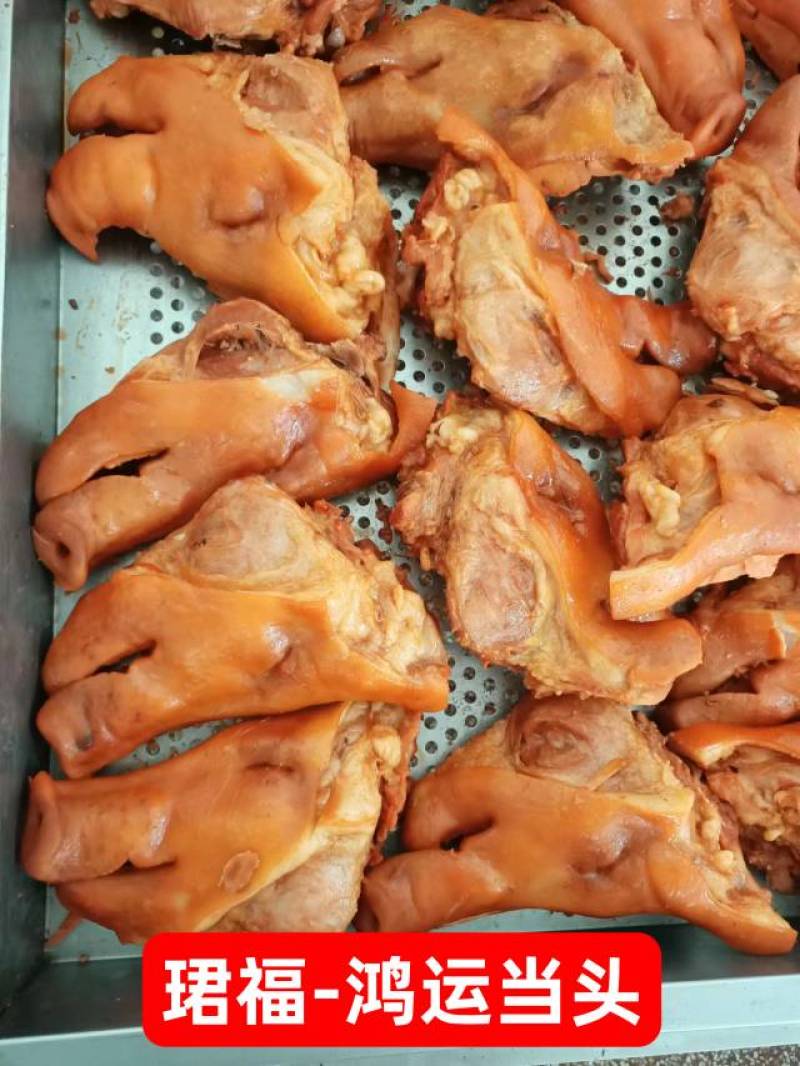 珺福鸿运当头，猪头，猪头肉，熟头肉，秘制调料，卤制全熟