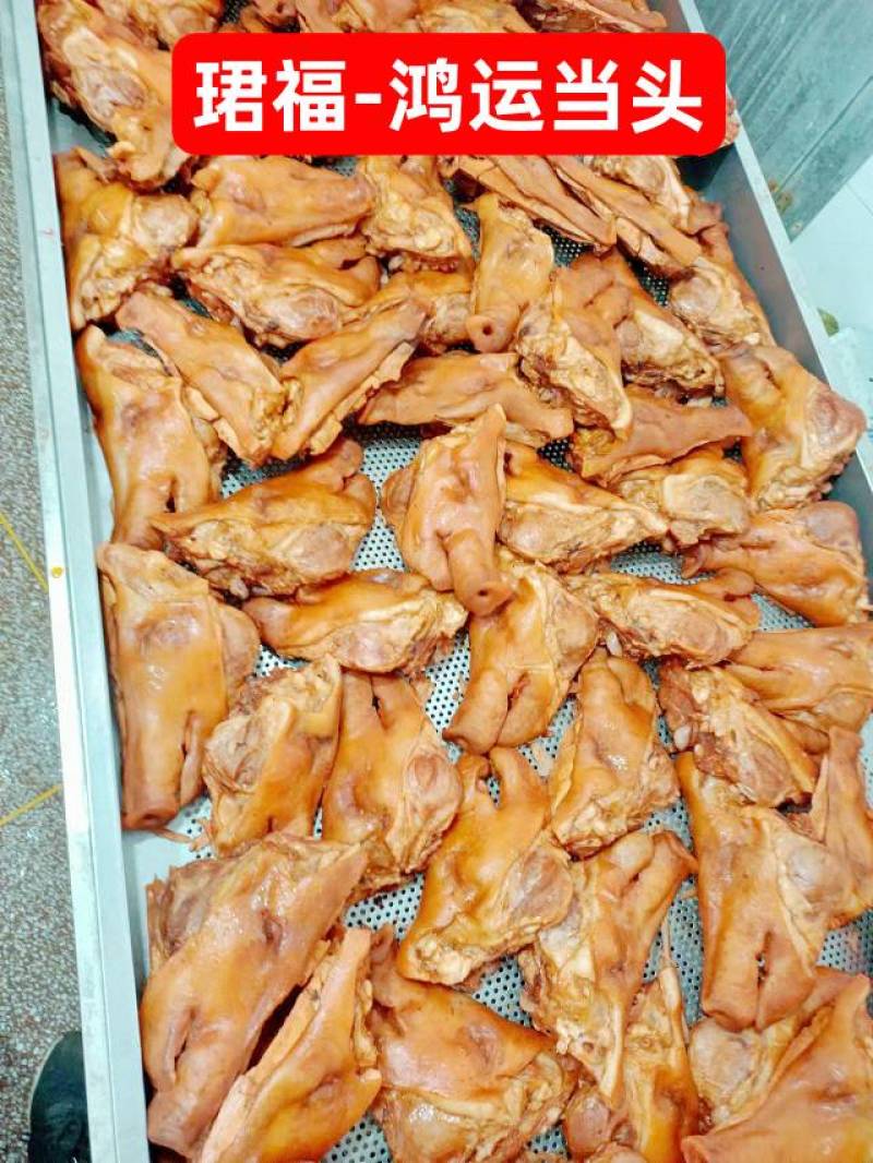 珺福鸿运当头，猪头，猪头肉，熟头肉，秘制调料，卤制全熟