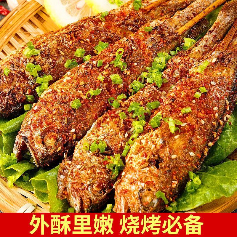 小黄鱼新鲜冷冻东海小黄花冰鲜小黄鱼海鲜黄鱼酒店烧烤专用