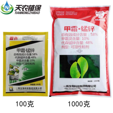 一帆霜扑58%甲霜锰锌霜霉病晚疫病黑胫病杀菌剂