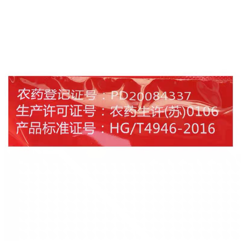 一帆霜扑58%甲霜锰锌霜霉病晚疫病黑胫病杀菌剂
