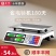 蓉城电子秤商用小型做生意家用30kg精准电子称菜卖菜摆摊