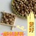 白蔻，本色白豆蔻，产地直销。一斤起批。价格实惠