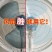 电风扇清洗清洁剂免水洗免拆空调扇吊扇清洁神器烟斗落地扇一