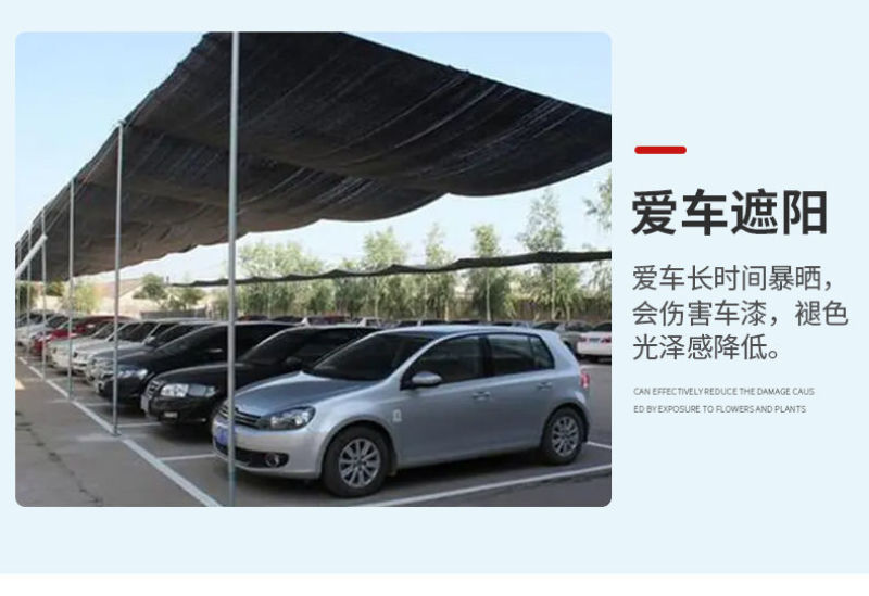 遮阳网防晒网抗老化加密加厚遮阴网隔热汽车大棚农用黑色遮光