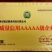 尚古源沃发酵腐熟纯鸡粪，增加土壤活性，防止土壤板结