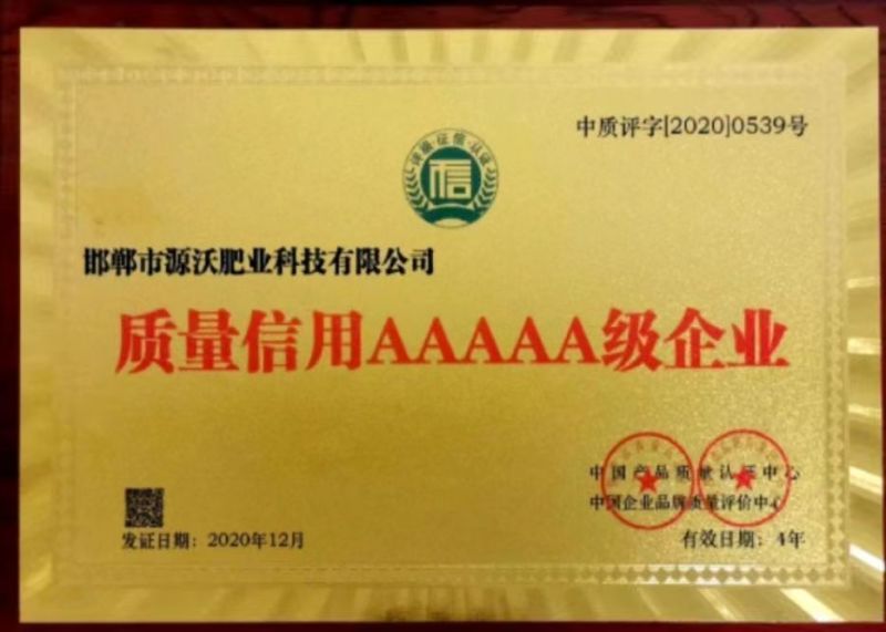 尚古源沃发酵腐熟纯鸡粪，增加土壤活性，防止土壤板结