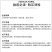黑色遮阳网加厚加密防晒网遮阴挡太阳花卉汽车庭院黑纱网包边