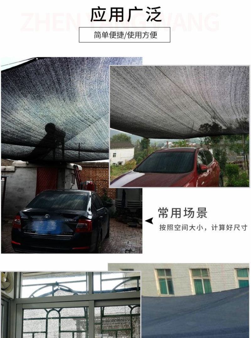 遮阳网包边打孔庭院汽车养花多肉专用遮阴网农用黑色加密厚防