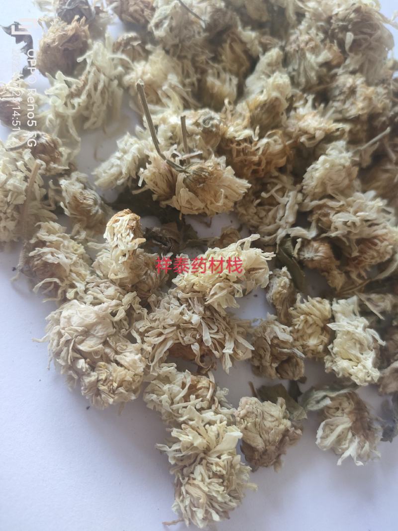 （热销）菊花产地河北产地大货实物拍摄量多从优祥泰药材栈