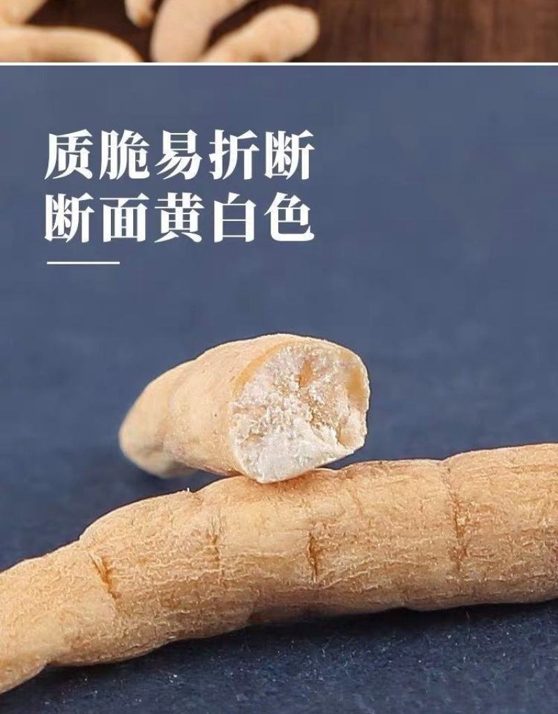 太子参500g孩儿参茶柘荣煲汤儿童中药材