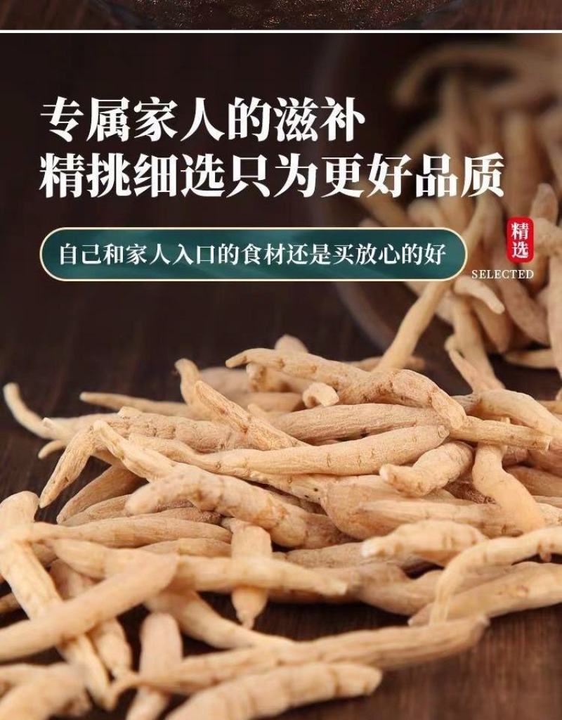太子参500g孩儿参茶柘荣煲汤儿童中药材