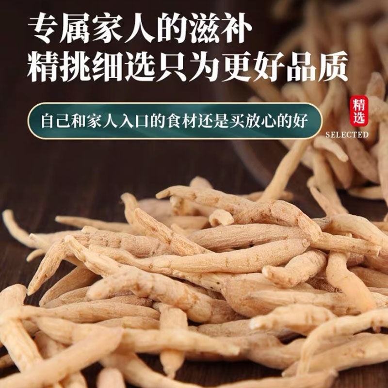 太子参500g孩儿参茶柘荣煲汤儿童中药材