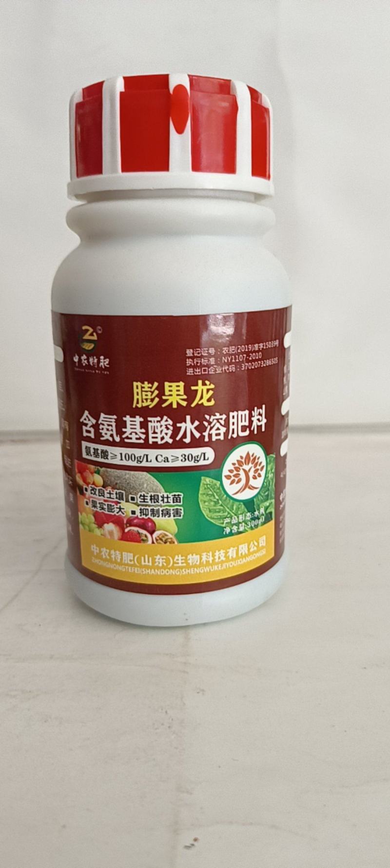 膨果龙保花保果纠正果型预防空心果提高品质加速果实膨果。