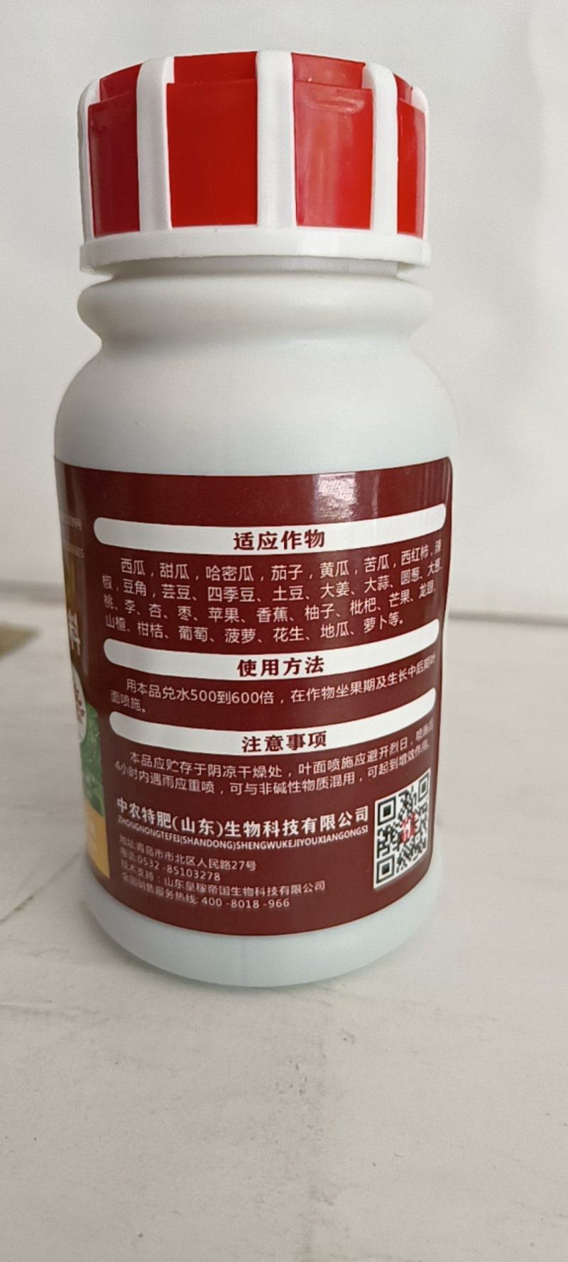 膨果龙保花保果纠正果型预防空心果提高品质加速果实膨果。