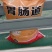胃肠道饲料，调理肠道，改善肠道健康，适合各阶段禽类使用，