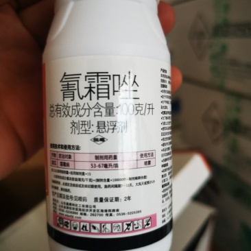氰霜唑杀菌剂露娜凯100克/升氰霜唑晚疫病杀菌剂露娜