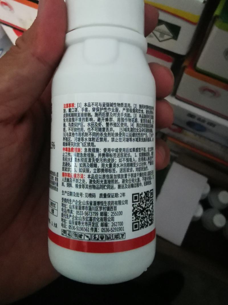 10%甲维盐·茚虫威菜青虫吊丝虫钻心虫夜蛾卷叶螟专用农药