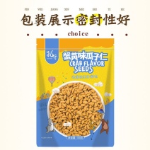 孔哥蟹黄味瓜子仁零食袋装休闲蟹香葵花籽炒货坚果特产